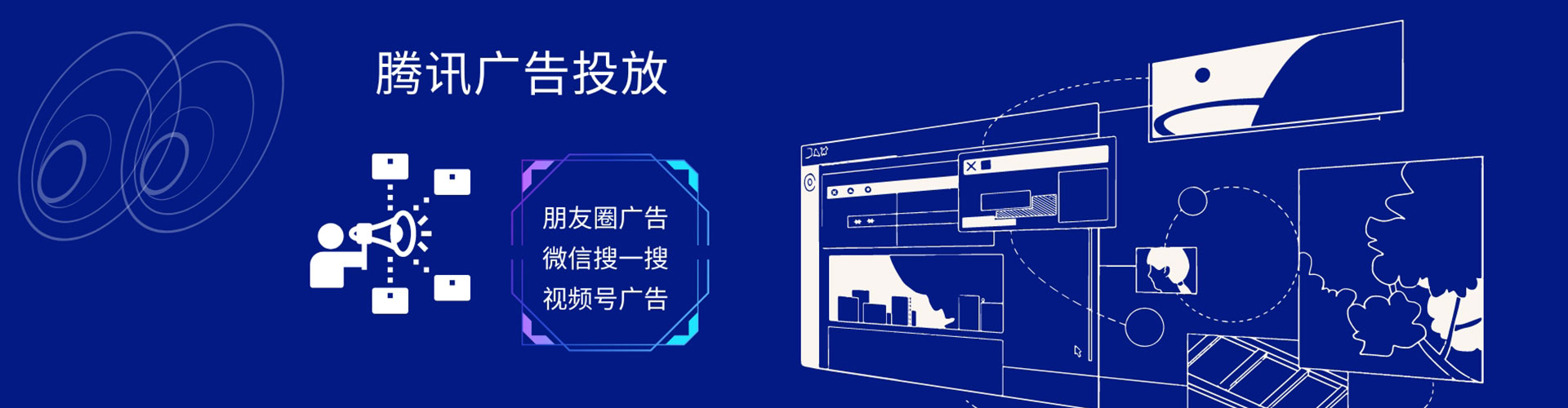 黄埔百度广告推广